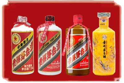 晋城市烟酒回收贵州茅台酒.jpg